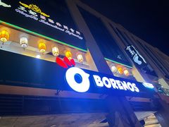 -Borenos Fried Chicken(Asia City)