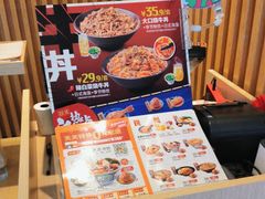 -吉野家(复兴路第二餐厅店)