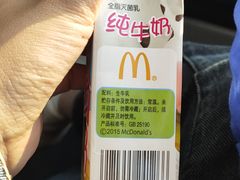 -麦当劳(郑州东高铁站店)