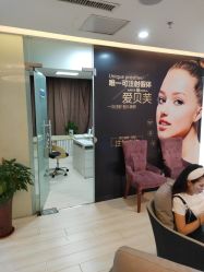 点击看大图 -石家庄苏亚美联臣医疗美容医院