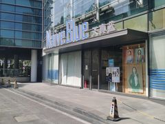 -天真蓝照相馆(五角场百联又一城店)