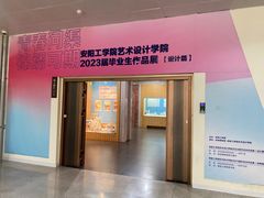 -安阳博物馆