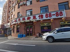 门面-林之六八·6886大连老菜馆