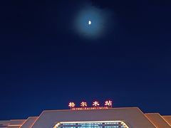 -老字号老马炕锅烤肉城