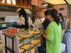 -矮子馅饼(大成路店)