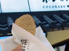 -粉粉乐鲷鱼烧(美罗城店)