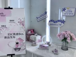 -SKIN79皮肤管理中心