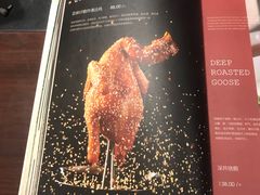 -世贸万锦大酒店·江南春中餐