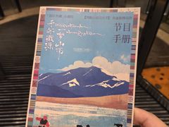 -北京西藏大厦·香帕拉藏餐厅