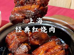 -老吉士酒家(天平路店)