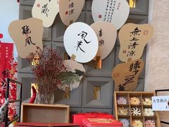 -Makumo·卷云家庭料理餐厅(美糖广场店)