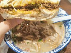 -老三羊汤【北兴隆街店】