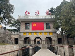 -红旗渠纪念馆