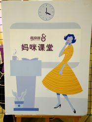 -爱帝宫月子中心(罗湖别墅院)