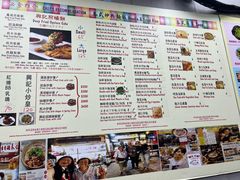 -兴记菜馆