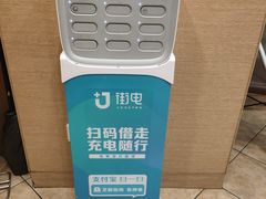 -德克士(通宝路店)