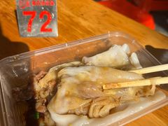 -非凡肠粉皇(西华路店)