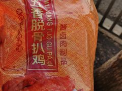 -百年义利(东直门店)