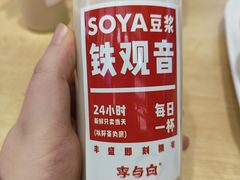 -李与白包子铺(桐梓林店)