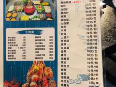 -刘一龙虾(山东路店)