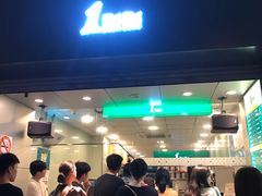 门面-1点点(河南中路店)