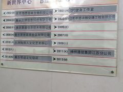 -CPS Fitness Studio健身工作室