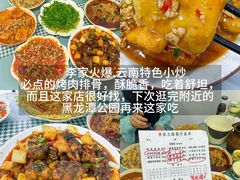 -沈记土鸡米线(七星街品牌中心店)