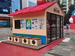 -天河领展广场