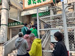 -满记烧饼(牛街东里小区一区店)