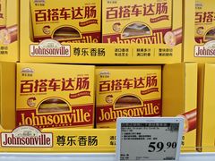 -山姆会员商店(亦庄创意生活广场店)