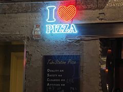 -Tubestation站点比萨(五道营店)