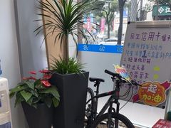 -中国民生银行(上海吴中支行)