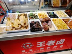 -王嘉卤·手撕盐焗鸡(梨园店)
