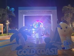 -汕头中海黄金海岸水上乐园