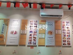 -非遗·十八曲鱼饺(西马总店)