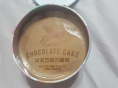 女王巧克力蛋糕-味多美蛋糕(八大处店)