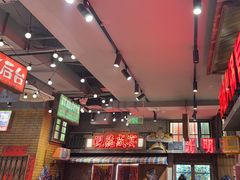 -萍姐火锅·公路夜市(南京新街口店)