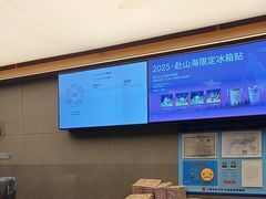 -OT另茶(上海幸福里店)