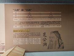 -泸州老窖景区