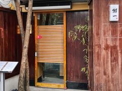 -鮨一日本料理旗舰店(总店)
