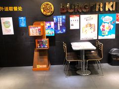 -汉堡王(上海虹口龙之梦)