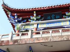 -东坡赤壁风景名胜区