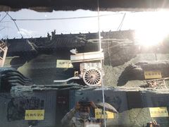-康百万庄园