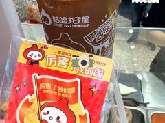 -咕噜咕噜·章鱼小丸子(西湖路店)