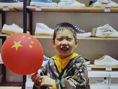 -Feiyue飞跃(长乐路店)