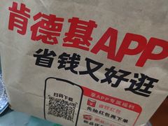 -肯德基(星河店)