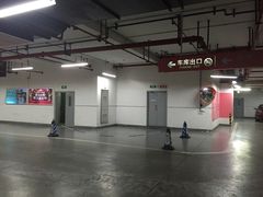 -上海喜玛拉雅酒店-停车场