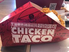 -肯德基(殷巷苏果店)