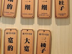-有礼有面(知春路店)