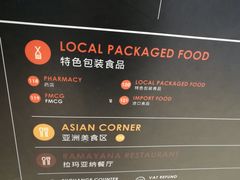 -王权免税店(清迈机场店)